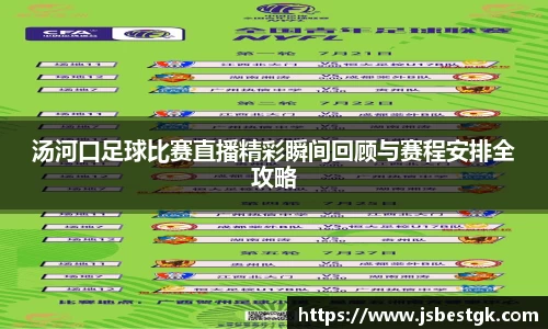 安信9娱乐下载